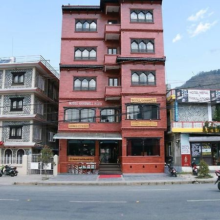 Hotel Pokhara Goodwill Exterior photo