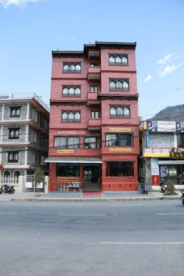 Hotel Pokhara Goodwill Exterior photo